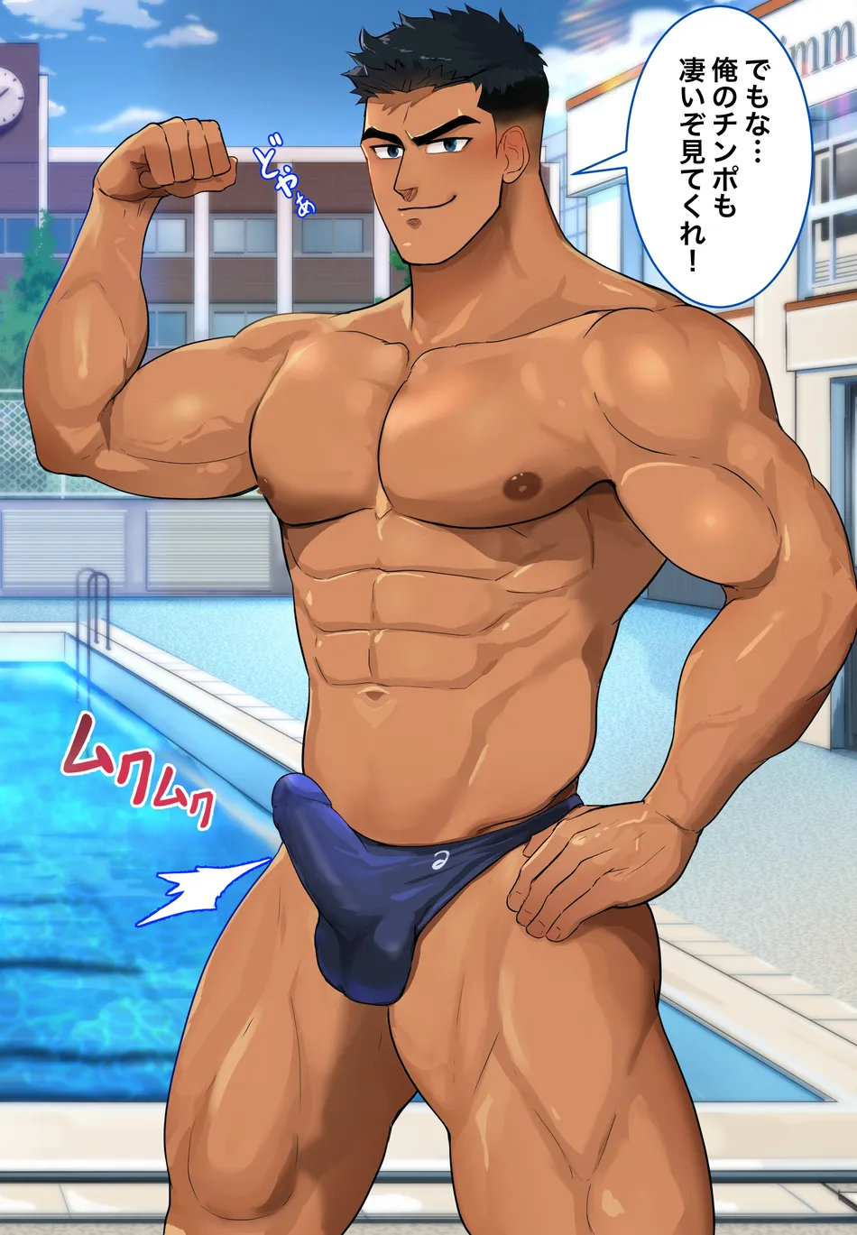[Mayaiga] Jiman daisuki suikyuubu-kun!!! [JP] — 002