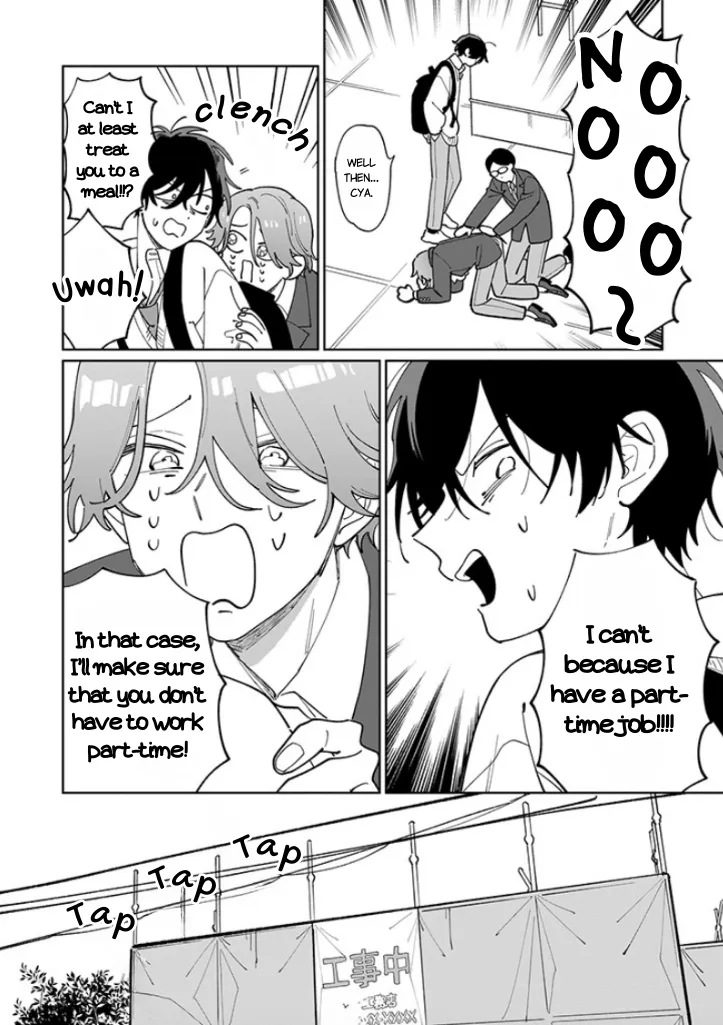 [Kusege] NON STOP Zaizen-kun [Eng] — 014