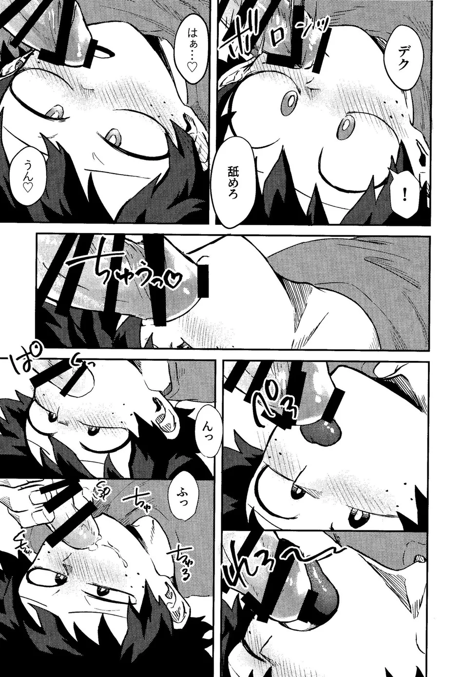[n00b (Pokochi)] Kimi to Boku no 3-nin de – Boku no Hero Academia dj [JP] — 018