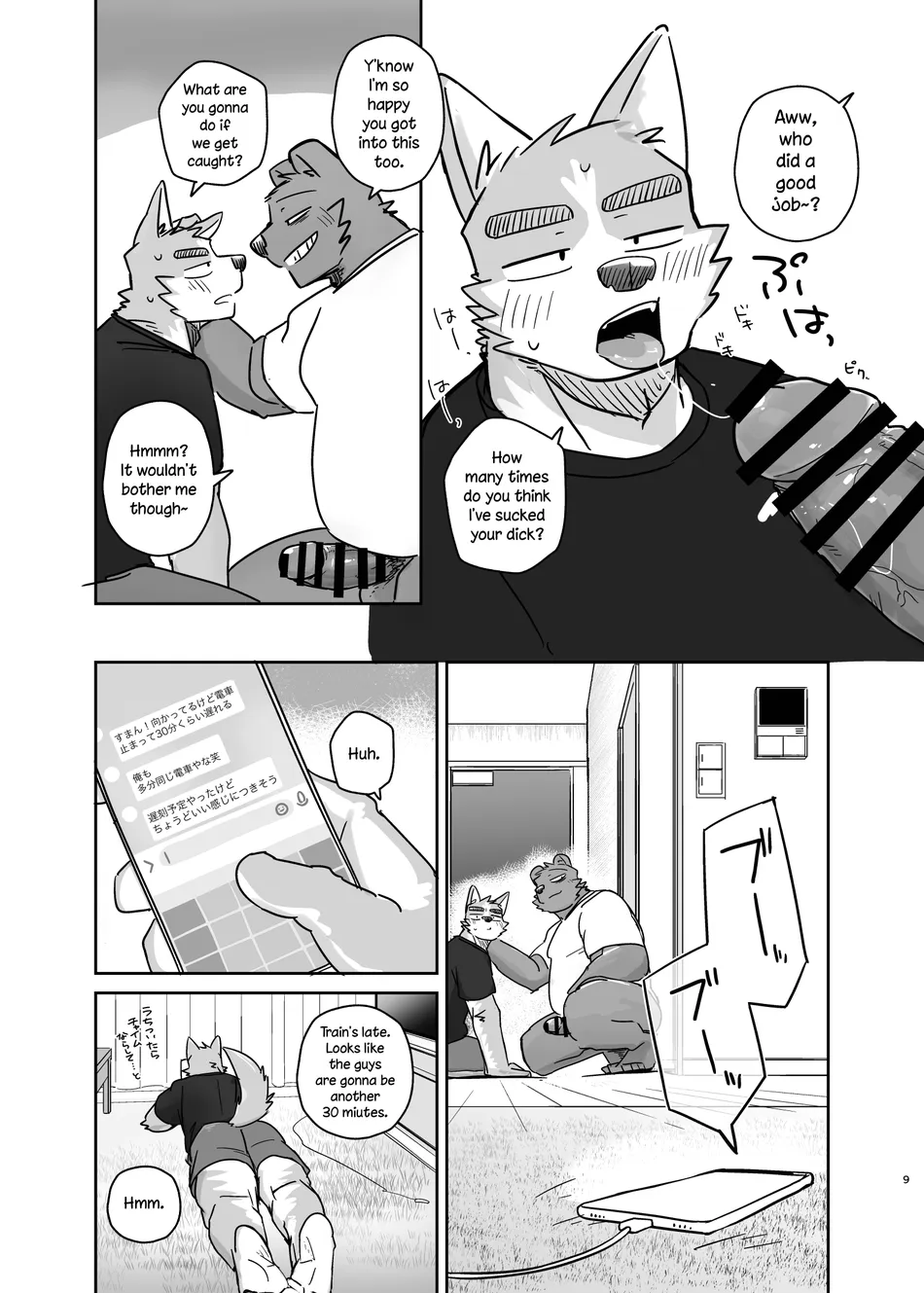 [Nicosando (Nico)] Doing it until the doorbell rings [Eng] — 009
