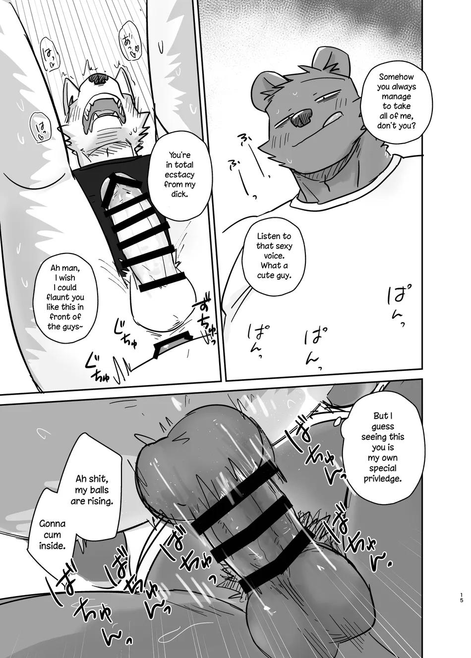 [Nicosando (Nico)] Doing it until the doorbell rings [Eng] — 015