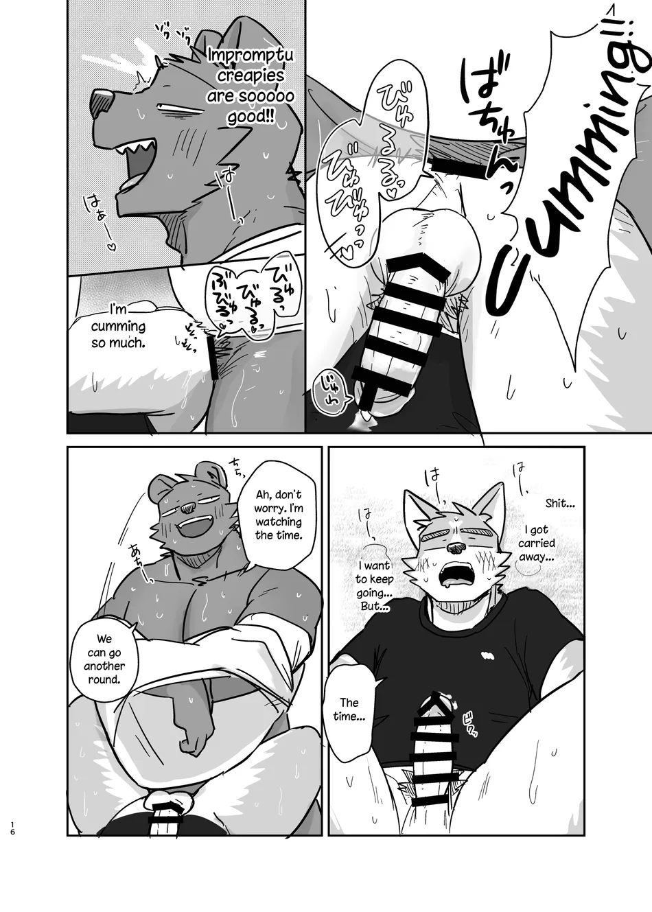 [Nicosando (Nico)] Doing it until the doorbell rings [Eng] — 016
