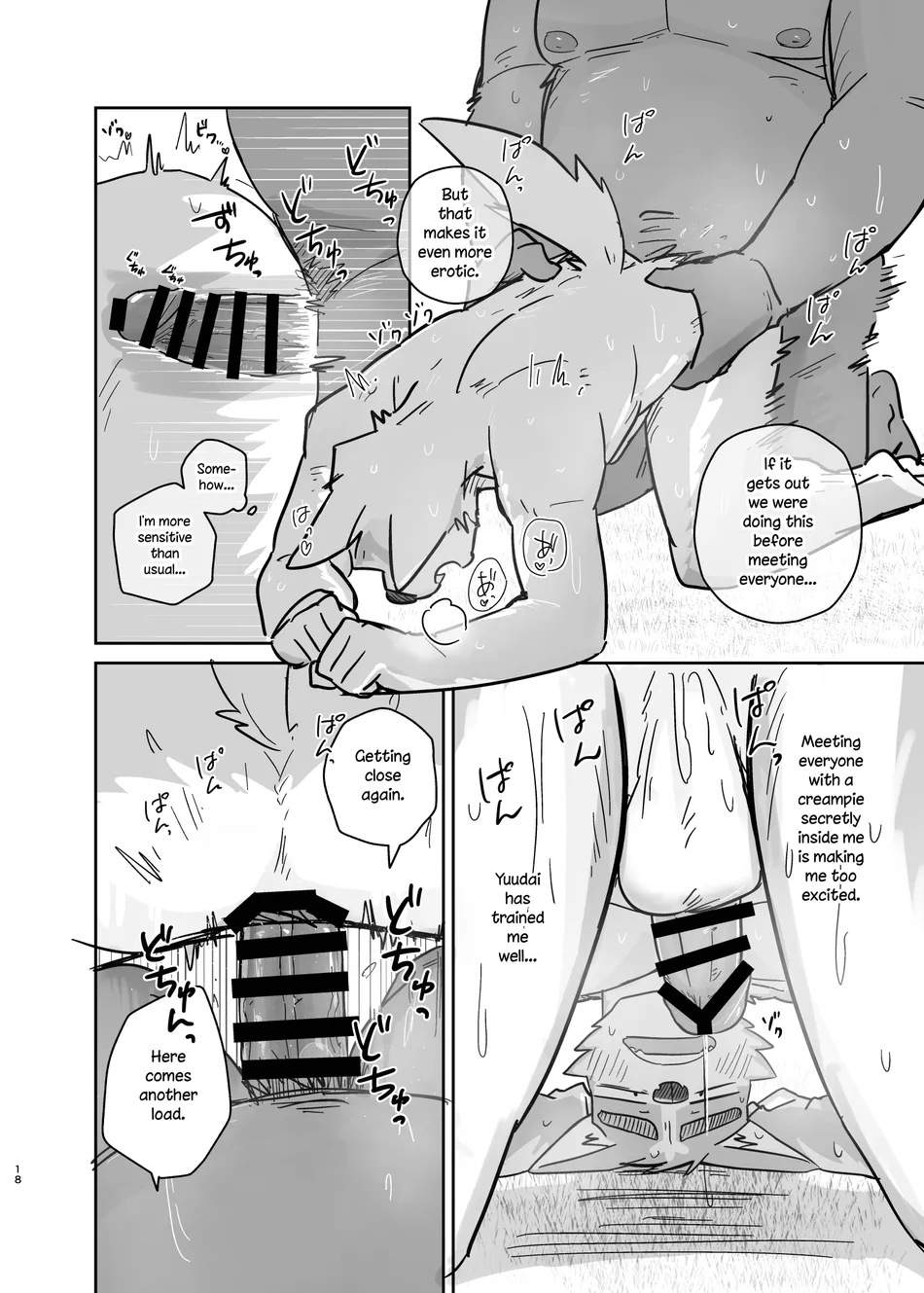 [Nicosando (Nico)] Doing it until the doorbell rings [Eng] — 018