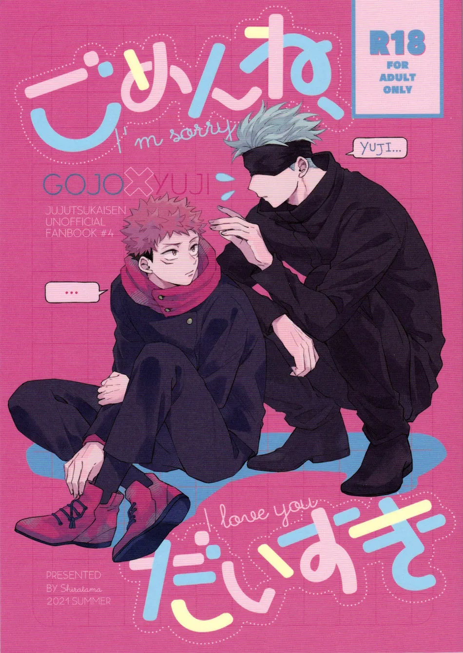 [Shiratama (Kumayu)] Gomen ne, Daisuki – Sorry, I love you – Jujutsu Kaisen dj [PT-BR] — 001