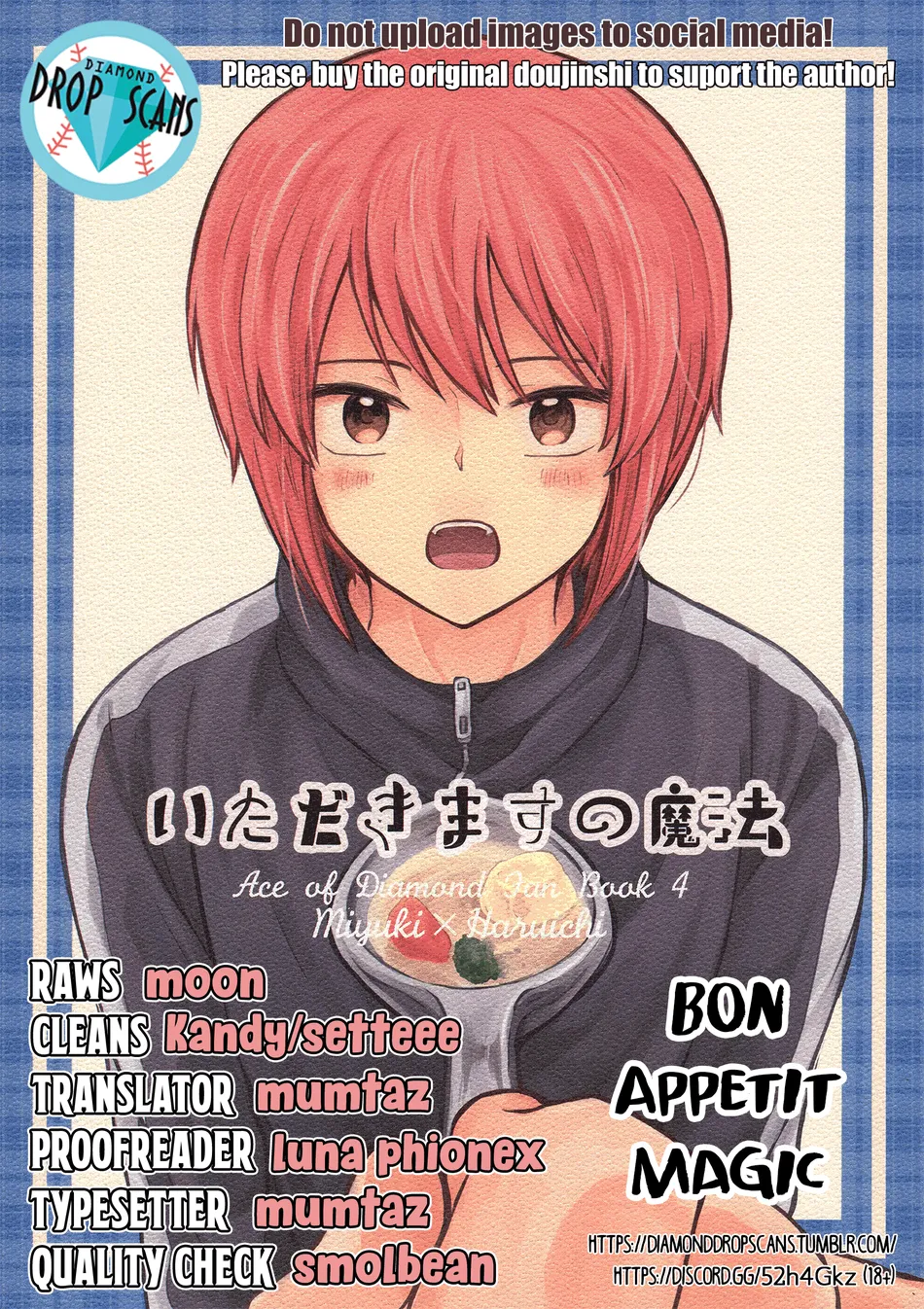 [Chakusui (Natsuki)] Itadakimasu no Mahou – Daiya no Ace dj [Eng] — 001
