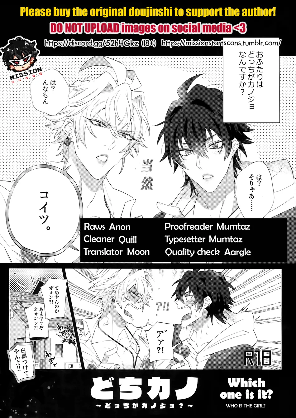 [Inukare (Inuyashiki)] Dochi Kano – Hypnosis Mic dj [Eng] — 001