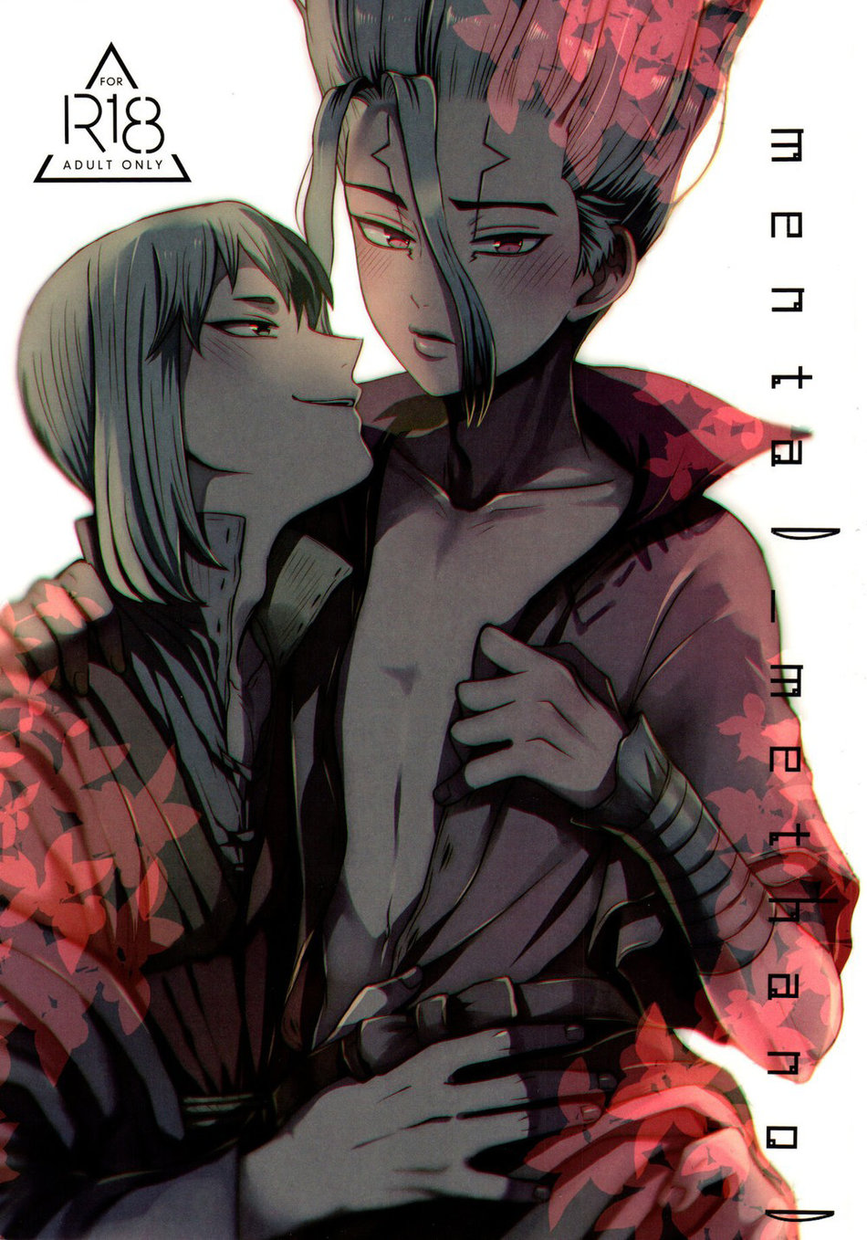 [ism (eGo)] mental-methanol – Dr. Stone dj [KR] — 001
