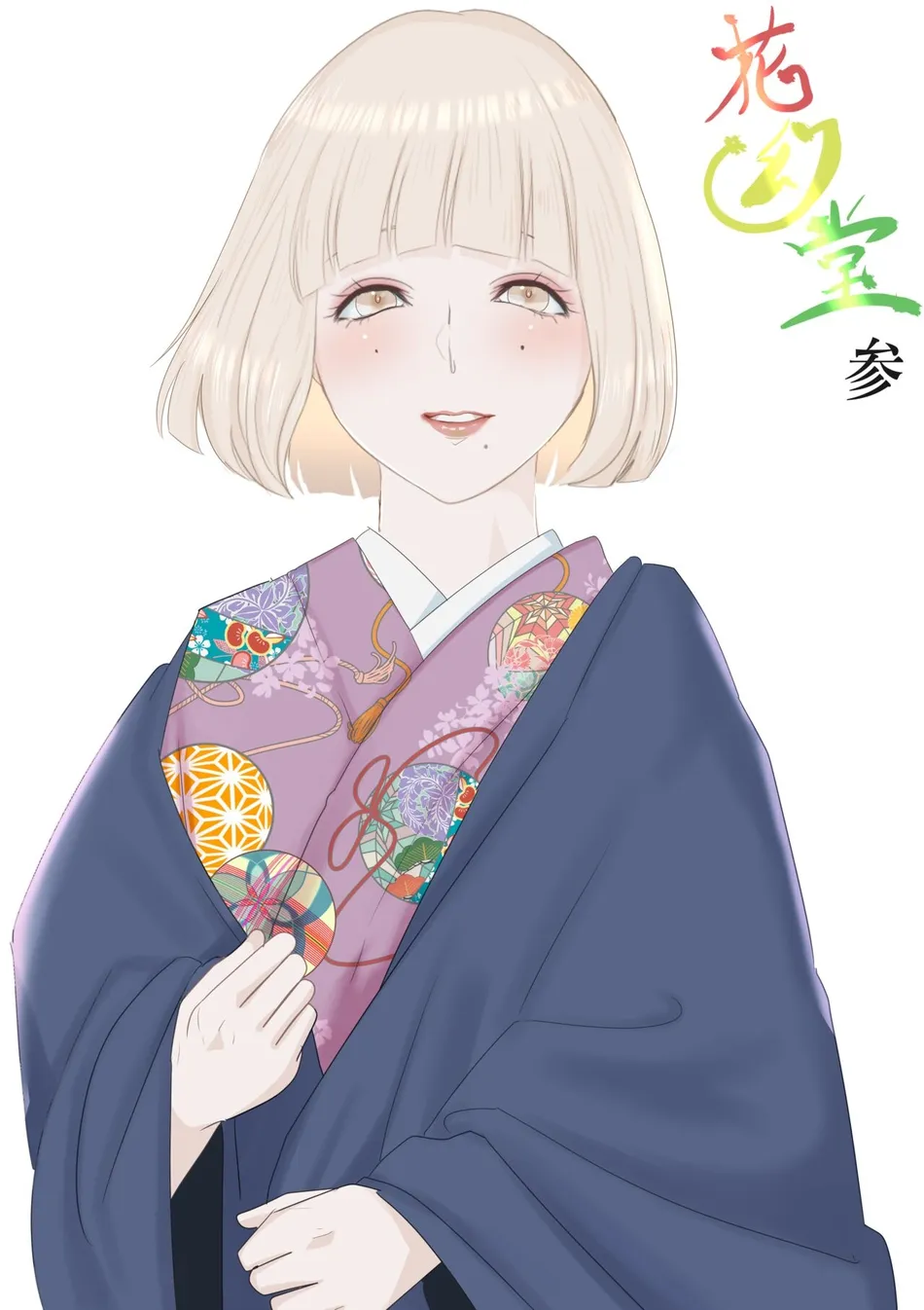 [Onisake (Tsurumaru Riri)] Kagendou Vol. 3 [Eng] — 001