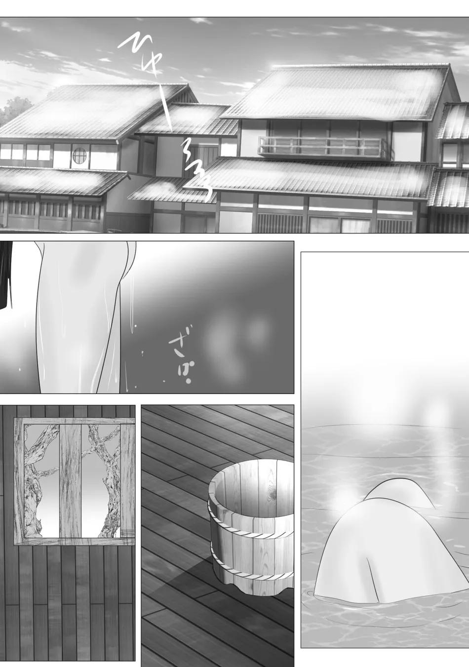 [Onisake (Tsurumaru Riri)] Kagendou Vol. 3 [Eng] — 002