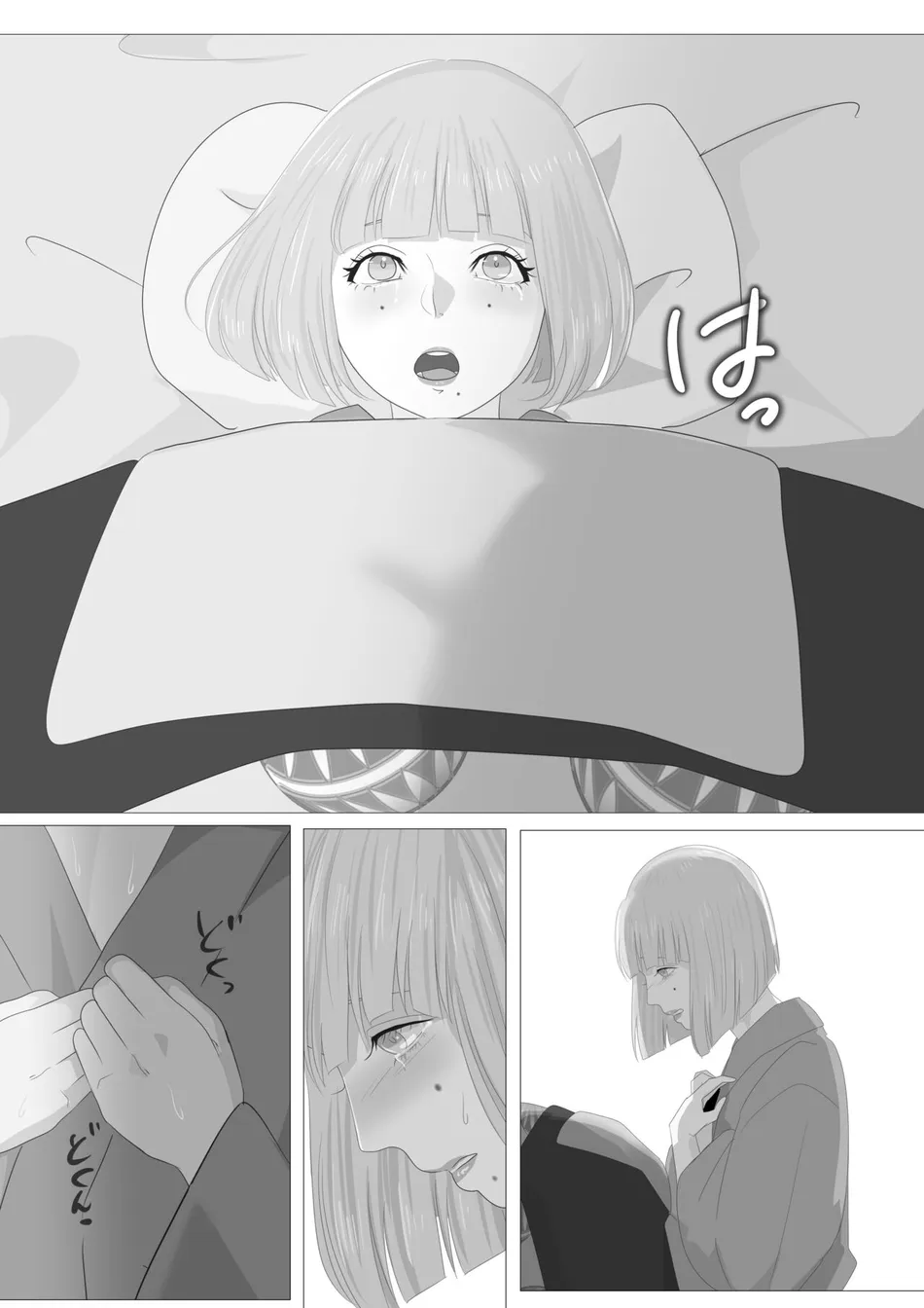[Onisake (Tsurumaru Riri)] Kagendou Vol. 3 [Eng] — 038