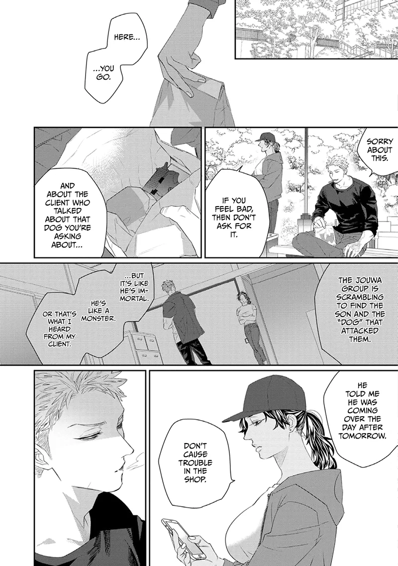 [KUROI Yodaka] Majo no Inu [Eng] — 110