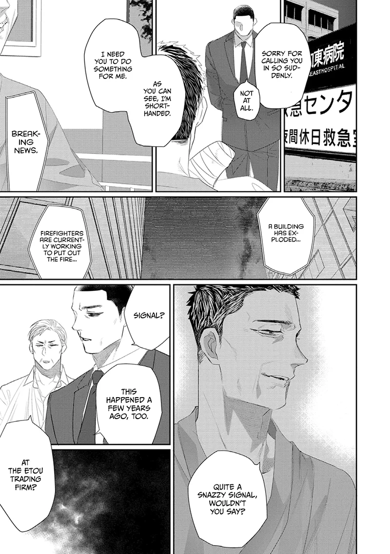 [KUROI Yodaka] Majo no Inu [Eng] — 199