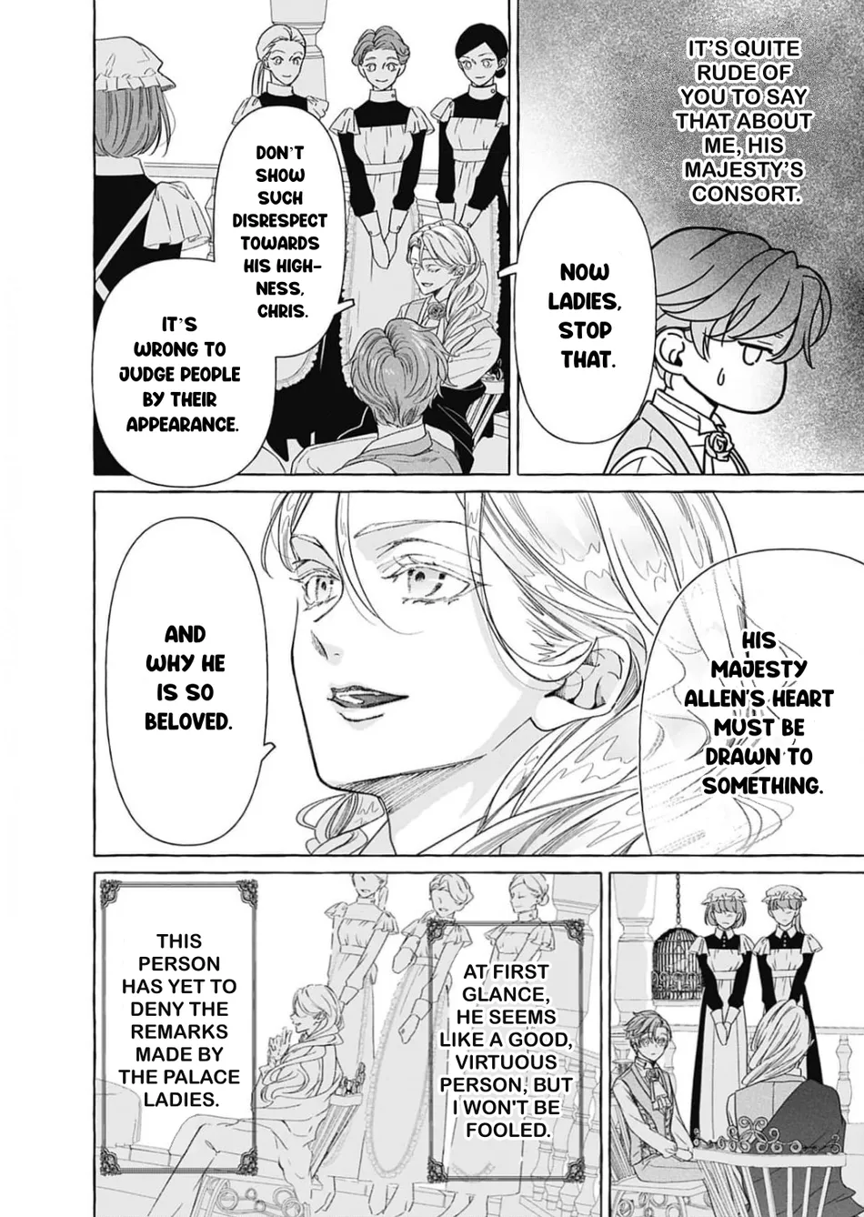 [HOUJOU Yua, KOHITSUJI Noniku] Reiguu Muko Life wo Mankitsu Shiyou to Shitara, Dekiai Route ni Hairimashita!? [Eng] (update c.2-4) — 143