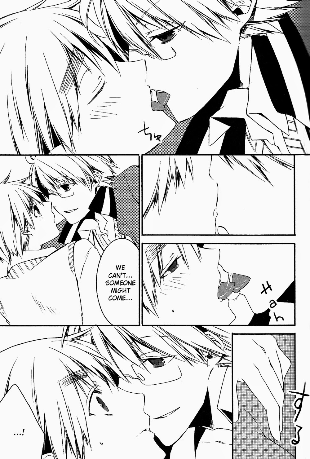 [Seikyuu Dogs/ KAGARI Nakiwo] •REC – Hetalia dj [Eng] — 009