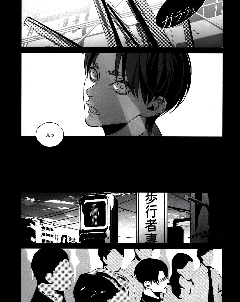 [idea/ Rin Seina] Doppelganger – Attack on Titan dj [JP] — 004