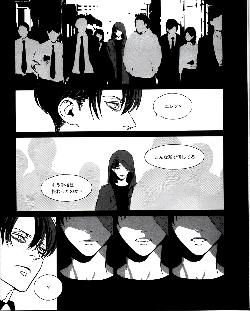[idea/ Rin Seina] Doppelganger – Attack on Titan dj [JP] — 005