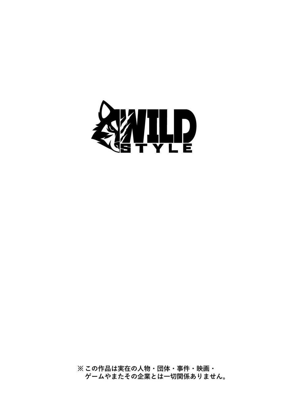 [WILD STYLE (Ross)] GAOGAOGAO! [JP] — 002