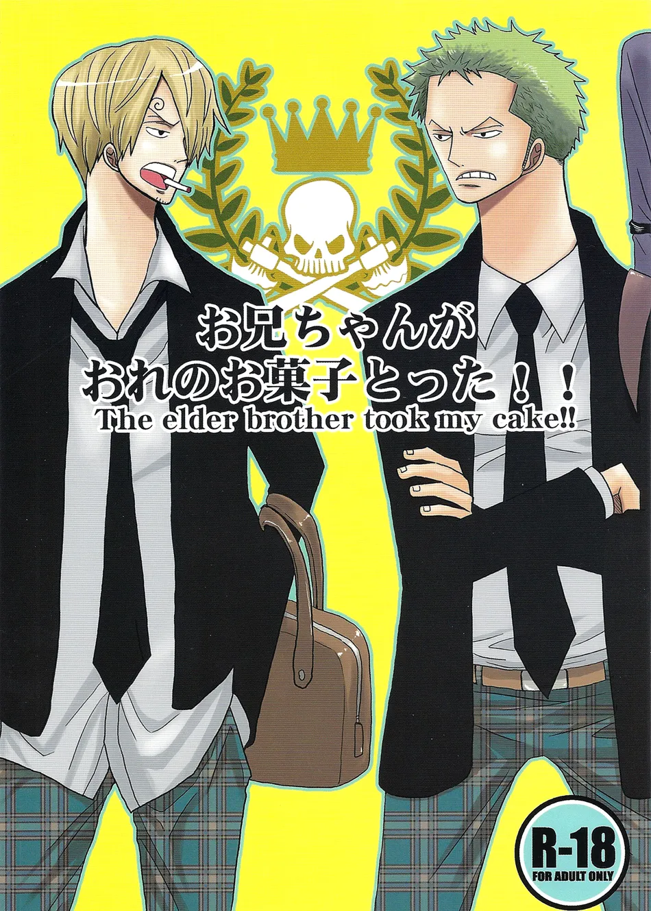 [MIND ESCAPE] The Elder Brother Took My Cake!! [Eng] — 001