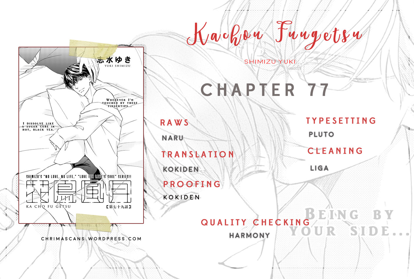 [SHIMIZU Yuki] Kachou Fuugetsu ~ vol.11 [Eng] (update c.80) — 001