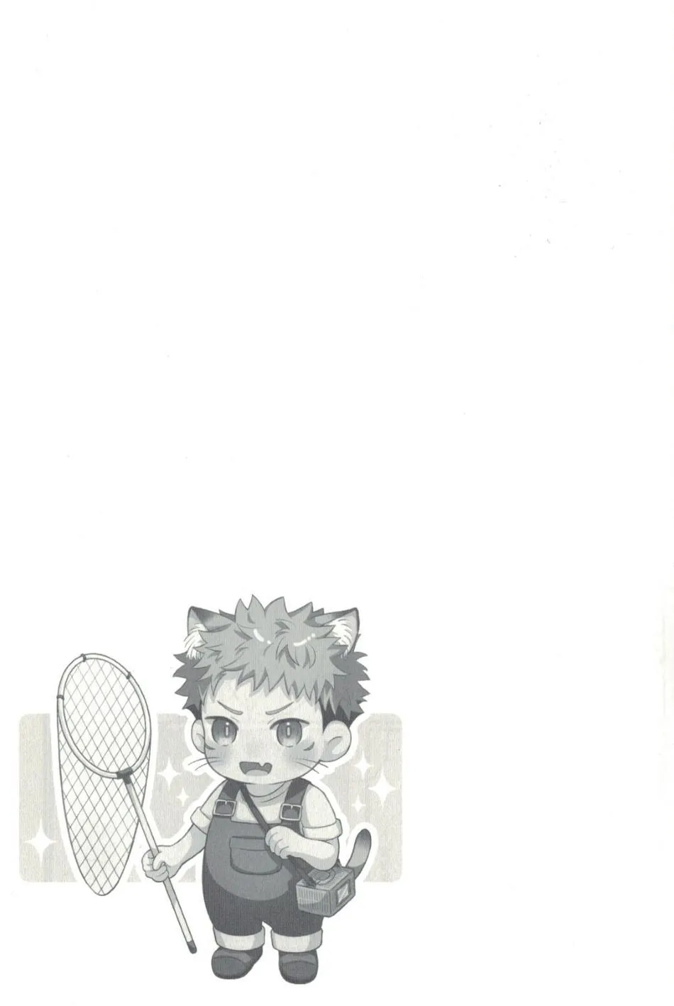 [tasogare lemonade (Tsi)] Yuuji no Ongaeshi – Jujutsu Kaisen dj [Eng] — 006
