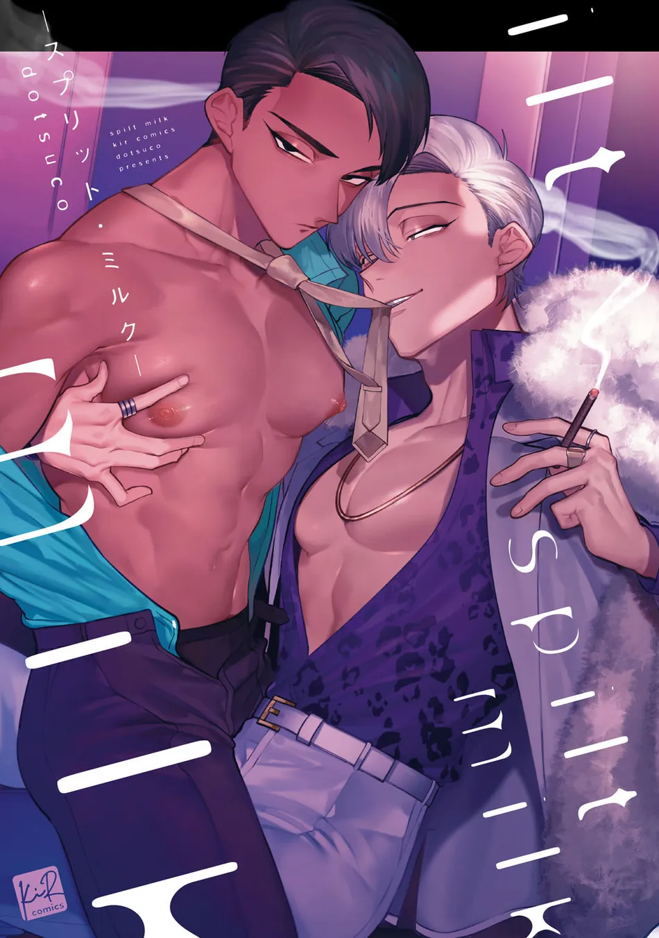 [KiR (dotsuco)] Spilt Milk [Eng] — 001