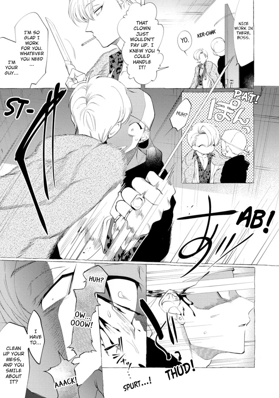 [KiR (dotsuco)] Spilt Milk [Eng] — 015