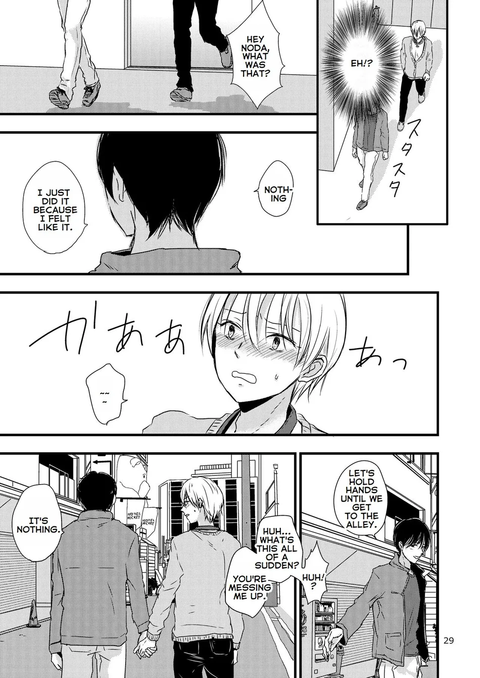 [Kume (Minakami Riku)] Ura to Ura no Koufukuron – The Hidden Theory of Happiness [Eng] — 028