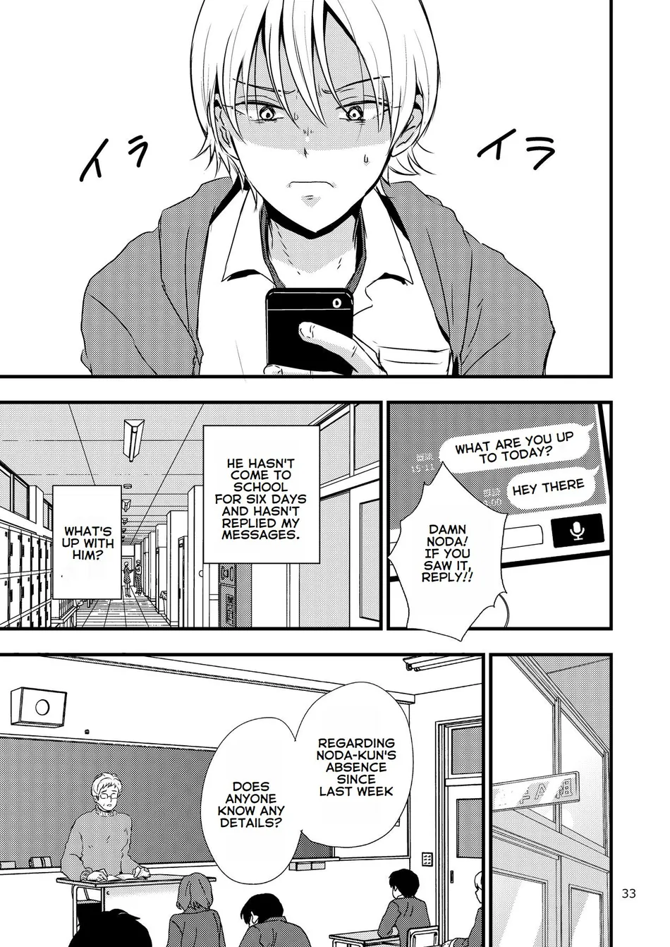 [Kume (Minakami Riku)] Ura to Ura no Koufukuron – The Hidden Theory of Happiness [Eng] — 032
