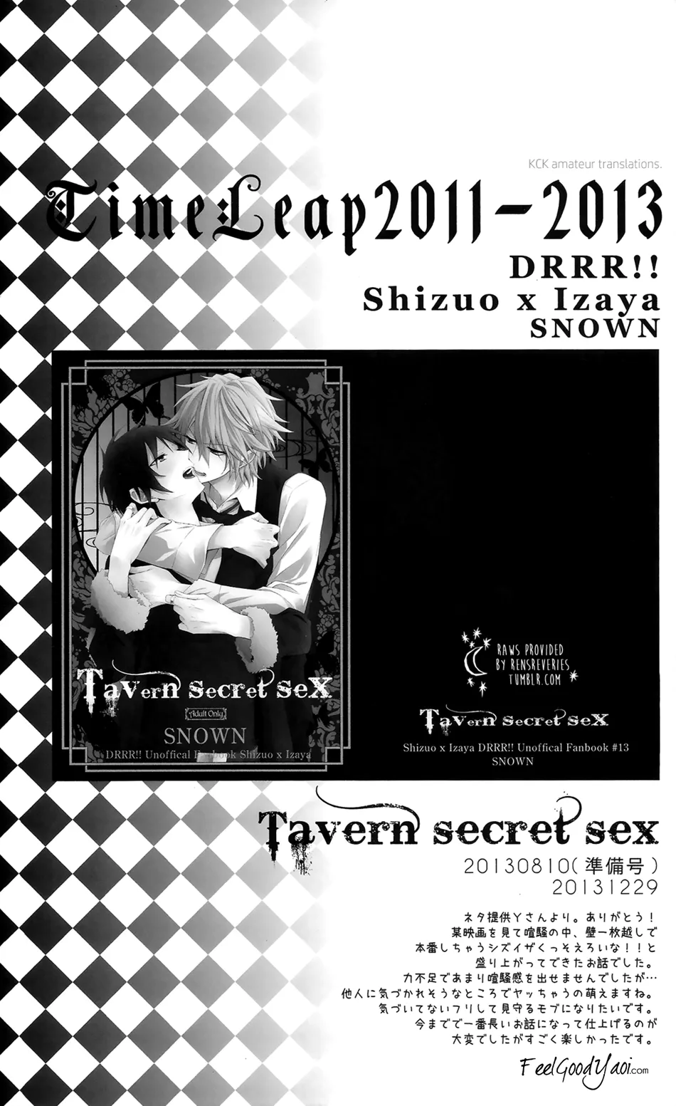 [SNOWN] Tavern Secret Sex – Durarara!! dj [Spa] — 002