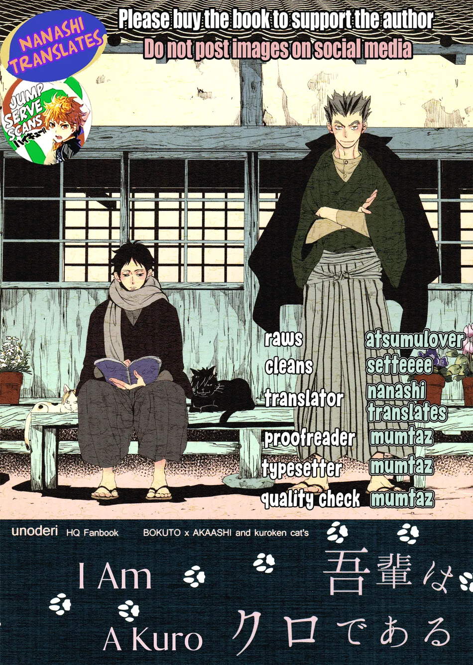 [Unoderi (Unohana)] Wagaha wa Kuro de aru – Haikyuu!! dj [Eng] — 001