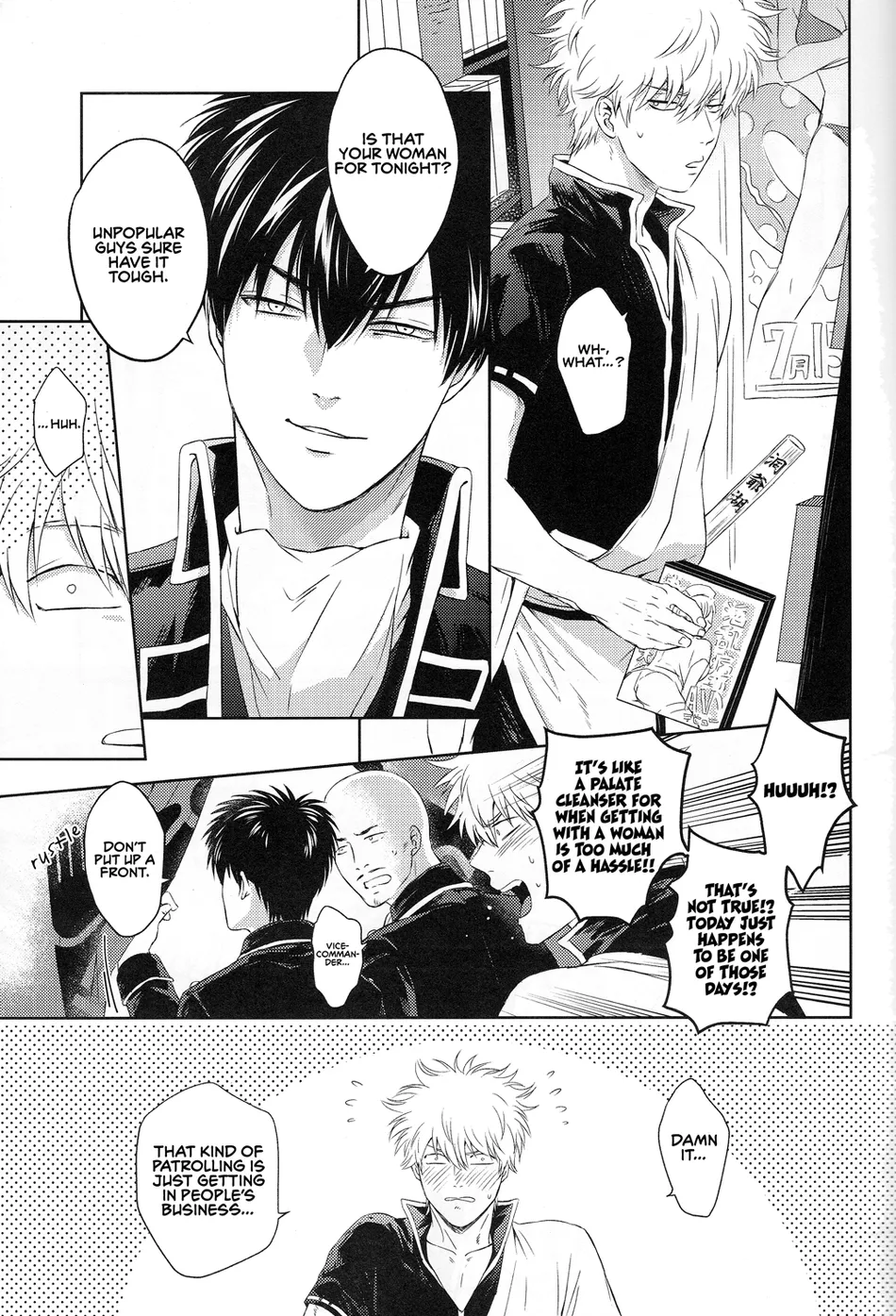 [mucci] Onapet – Gintama dj [Eng] — 004