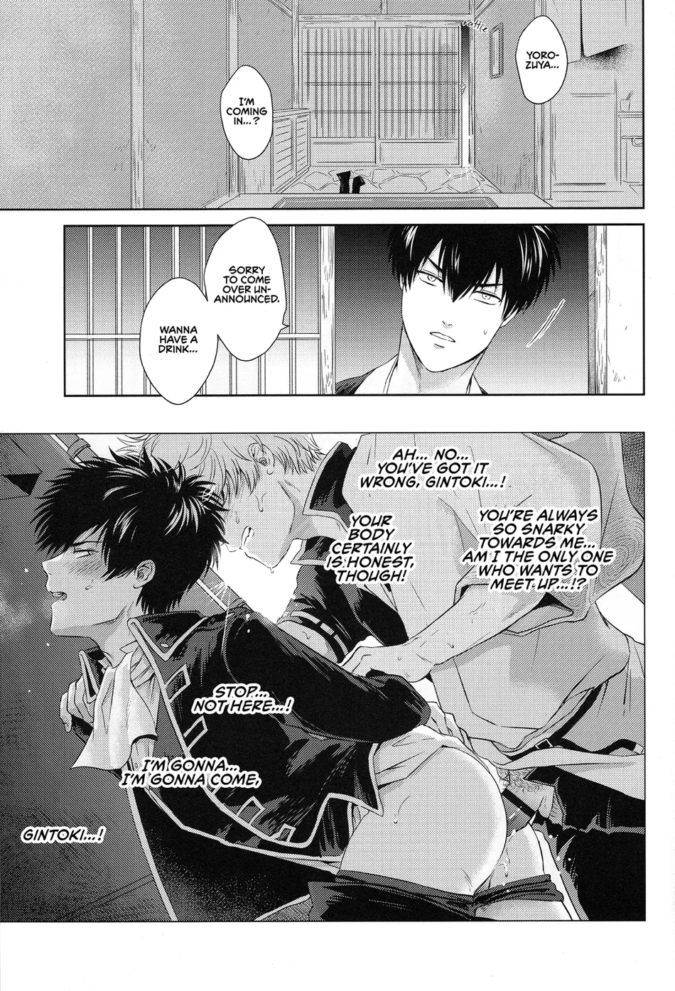 [mucci] Onapet – Gintama dj [Eng] — 018