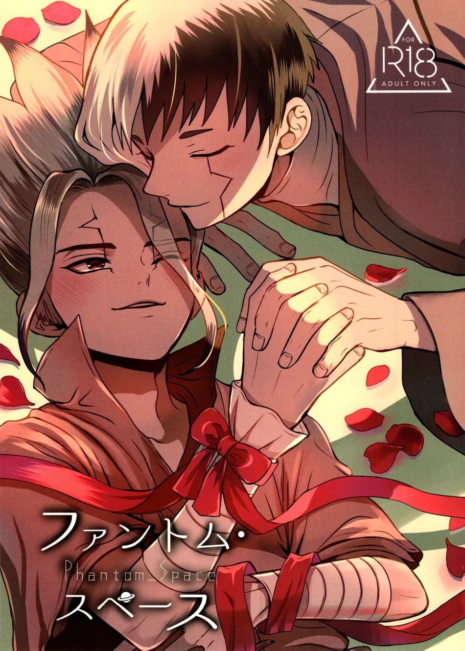 [ism (eGo)] Phantom Space – Dr. Stone dj [Eng] — 001