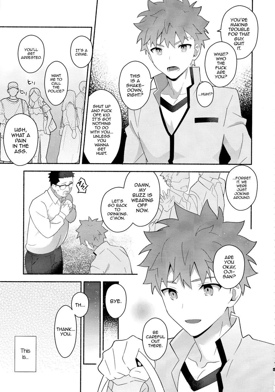 [GLUTAMIC ACID (Tanunosuke)] Emiya Shirou Senji Muramasa Saimin Hon – Fate/Grand Order dj [Eng] — 006