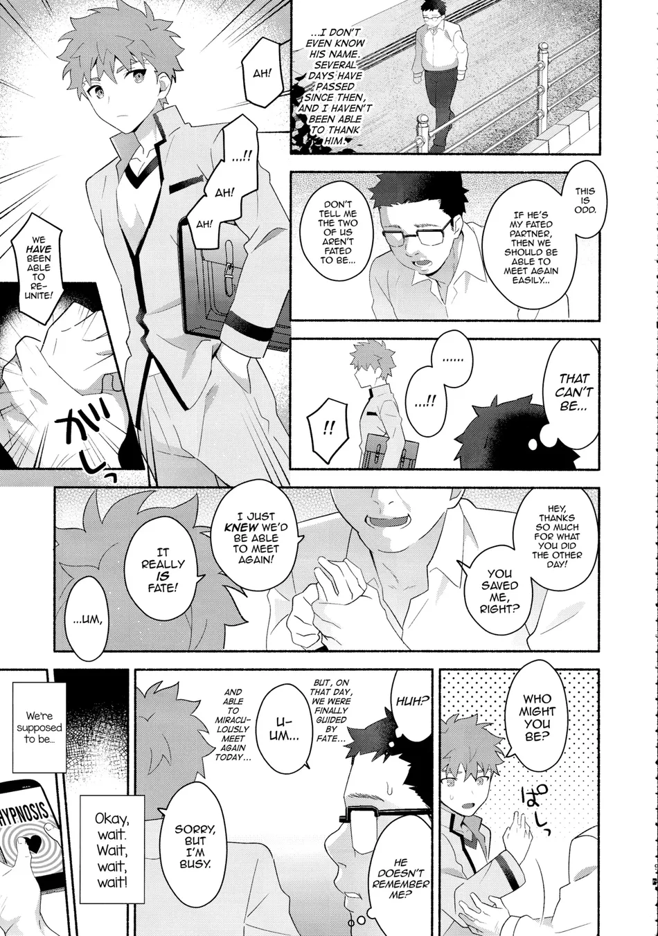 [GLUTAMIC ACID (Tanunosuke)] Emiya Shirou Senji Muramasa Saimin Hon – Fate/Grand Order dj [Eng] — 008