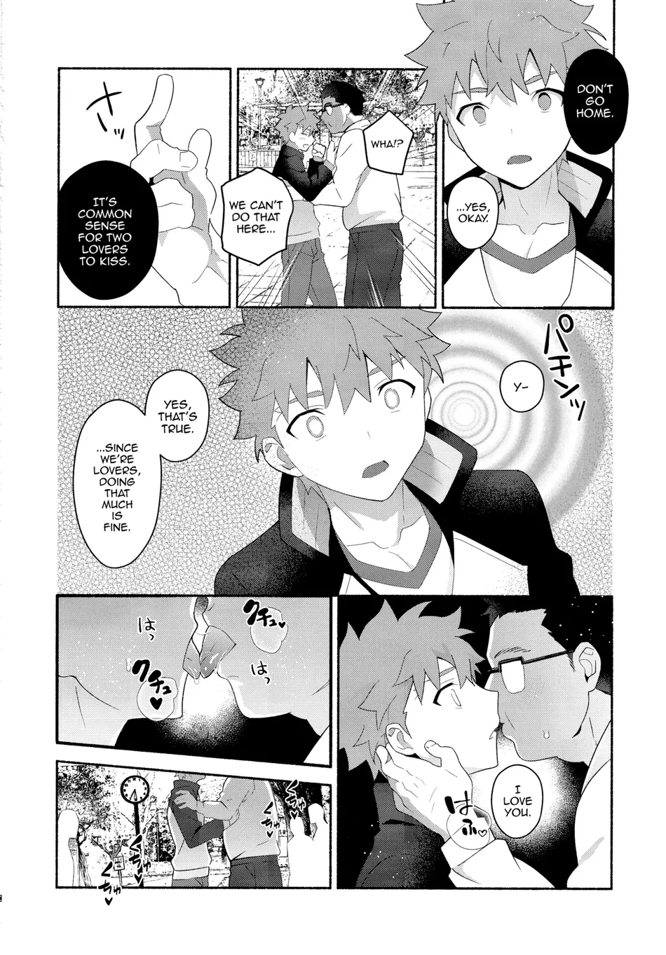 [GLUTAMIC ACID (Tanunosuke)] Emiya Shirou Senji Muramasa Saimin Hon – Fate/Grand Order dj [Eng] — 015