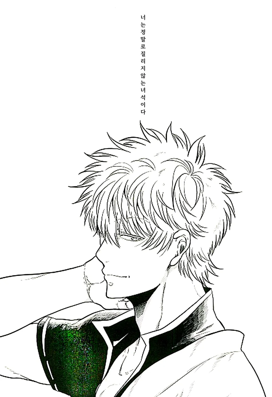 [R Kaneda] Positive 2 – Gintama dj [KR] — 002