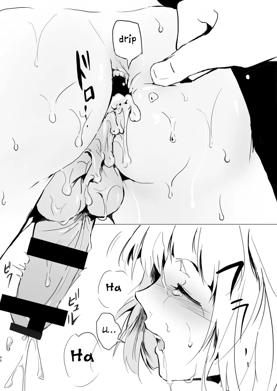 [Yadokugaeru (Locon)] Umugairou Sairokubon [Eng] — 049