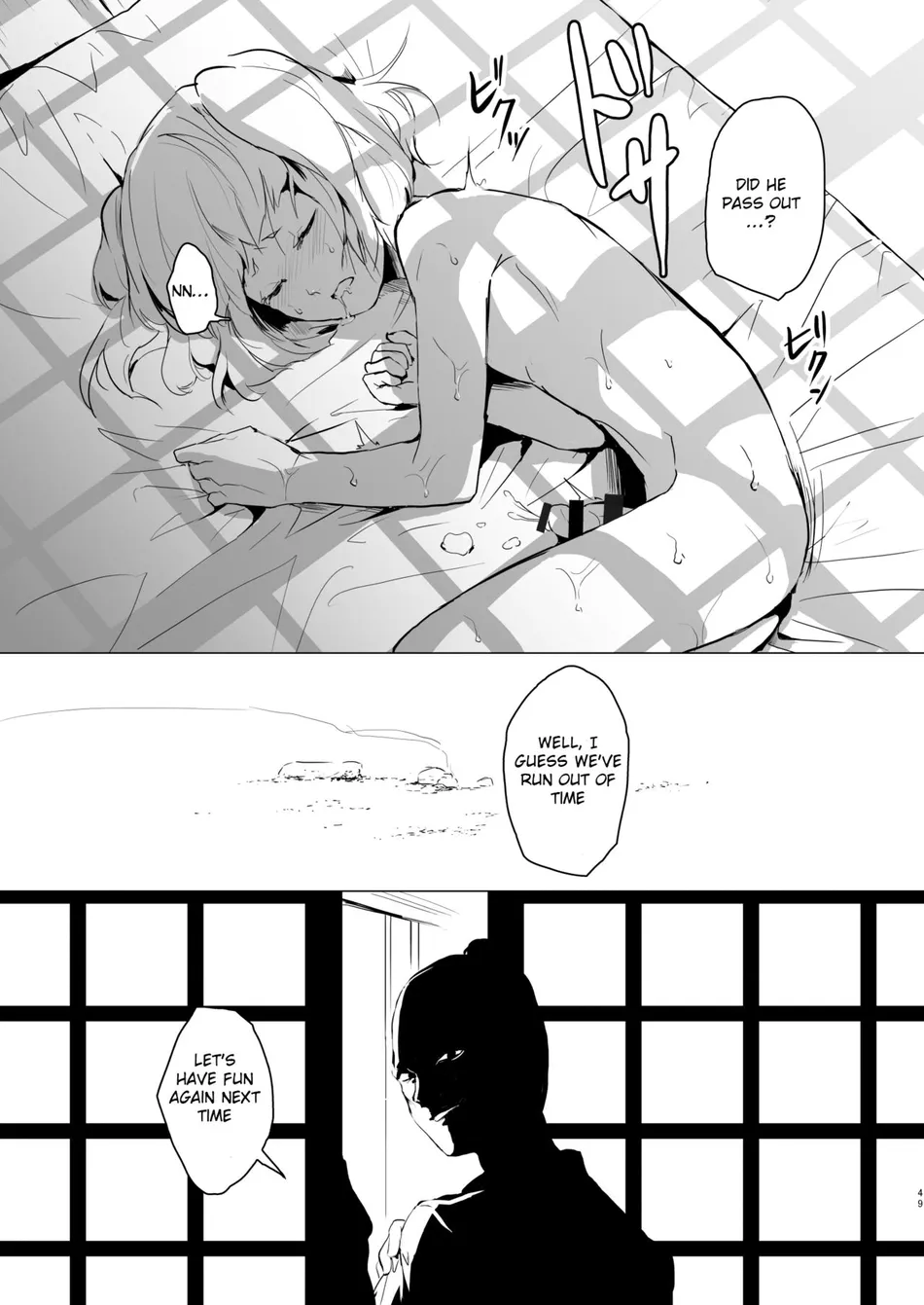 [Yadokugaeru (Locon)] Umugairou Sairokubon [Eng] — 050