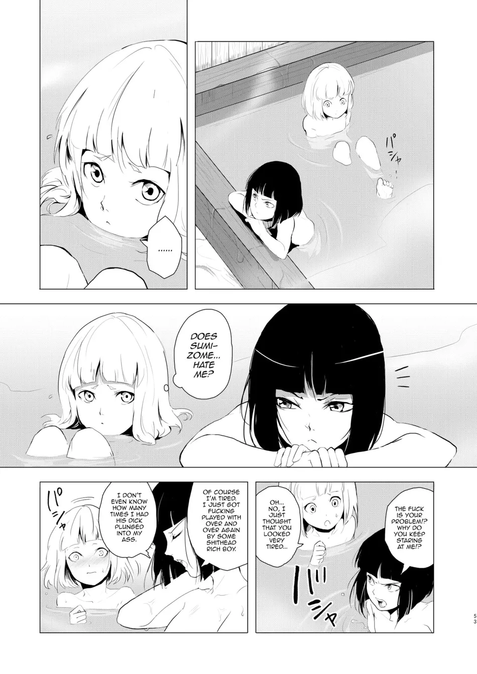 [Yadokugaeru (Locon)] Umugairou Sairokubon [Eng] — 054