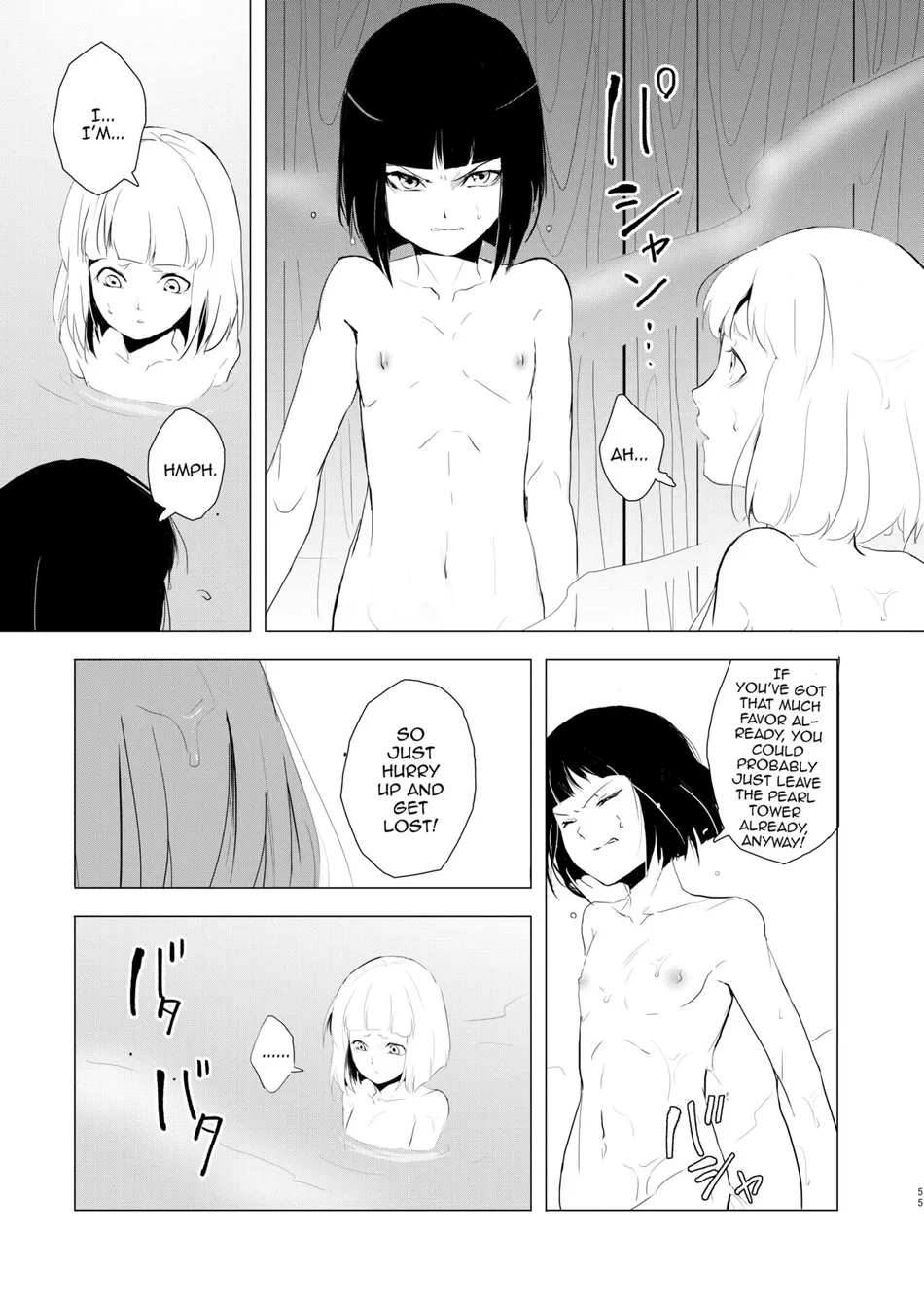 [Yadokugaeru (Locon)] Umugairou Sairokubon [Eng] — 056