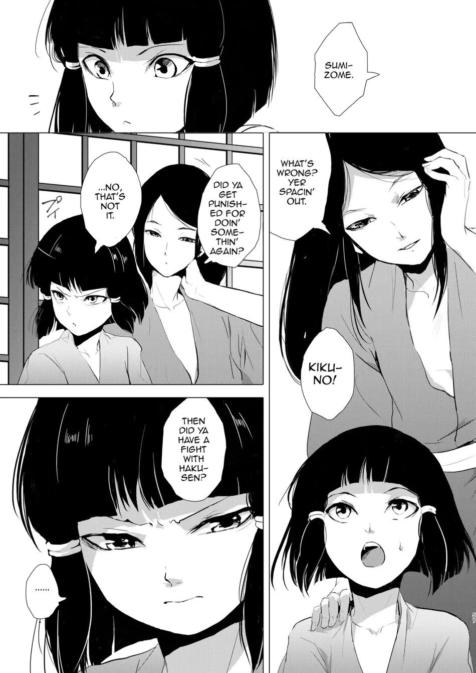 [Yadokugaeru (Locon)] Umugairou Sairokubon [Eng] — 058