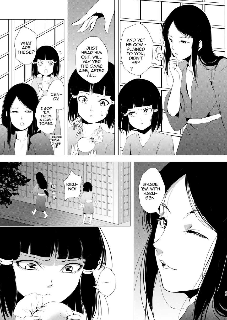 [Yadokugaeru (Locon)] Umugairou Sairokubon [Eng] — 060