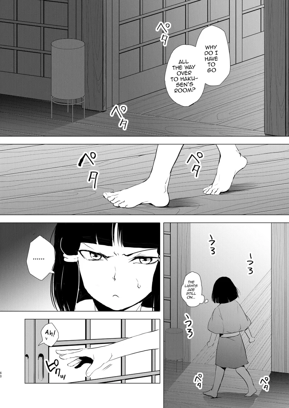 [Yadokugaeru (Locon)] Umugairou Sairokubon [Eng] — 061