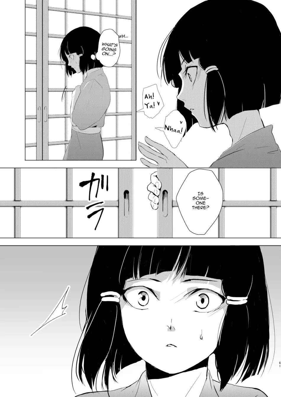 [Yadokugaeru (Locon)] Umugairou Sairokubon [Eng] — 062