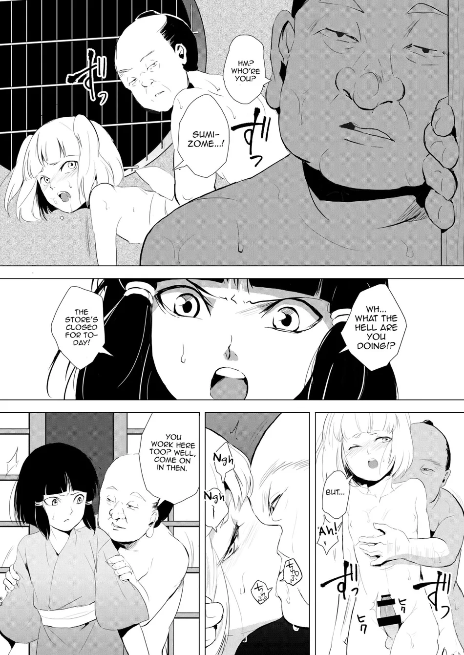 [Yadokugaeru (Locon)] Umugairou Sairokubon [Eng] — 063
