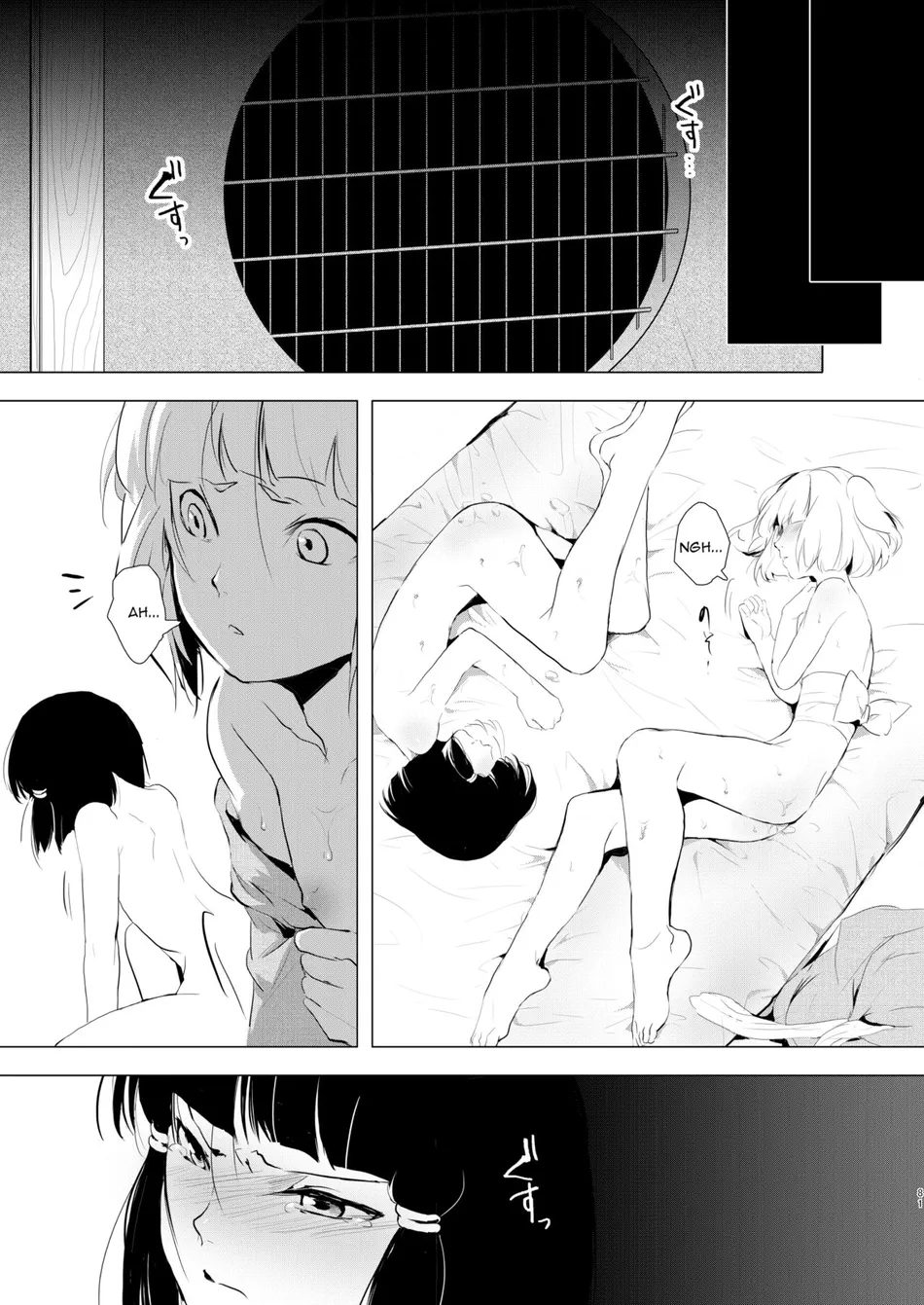 [Yadokugaeru (Locon)] Umugairou Sairokubon [Eng] — 082