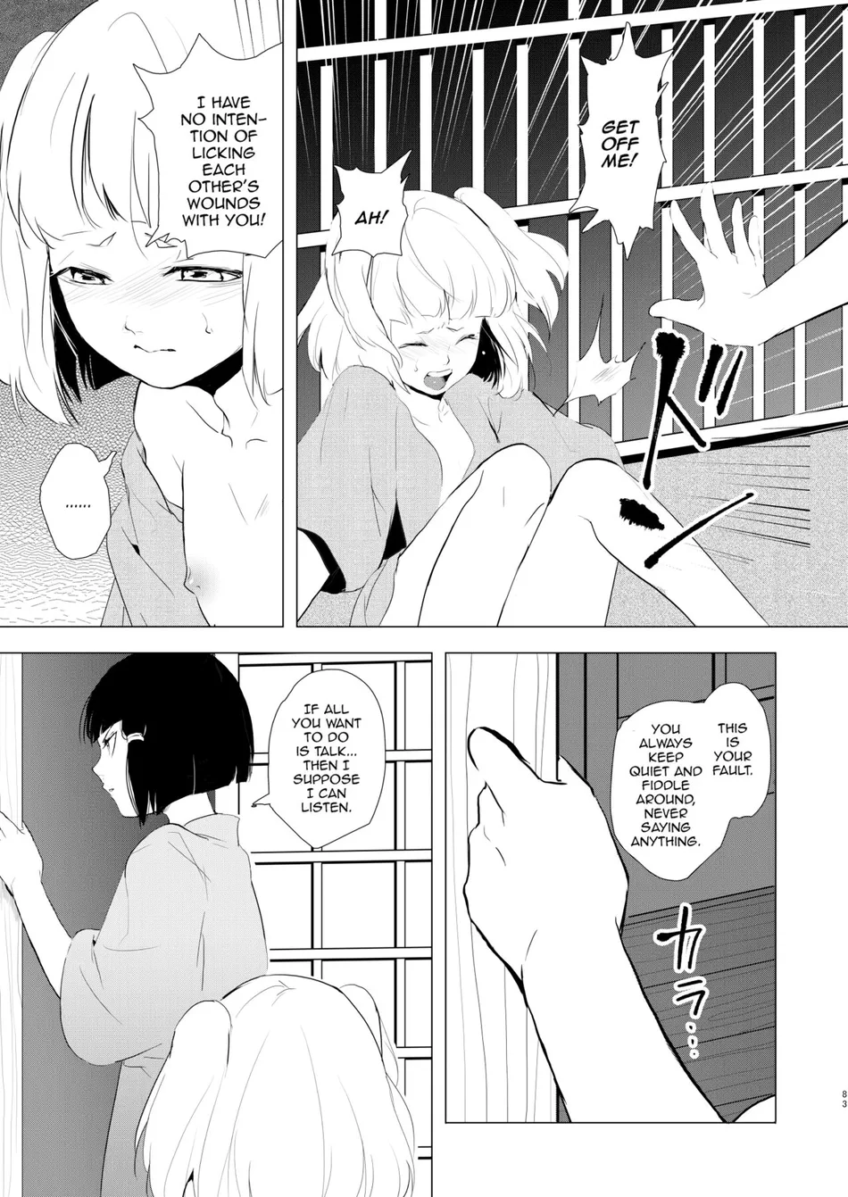 [Yadokugaeru (Locon)] Umugairou Sairokubon [Eng] — 084