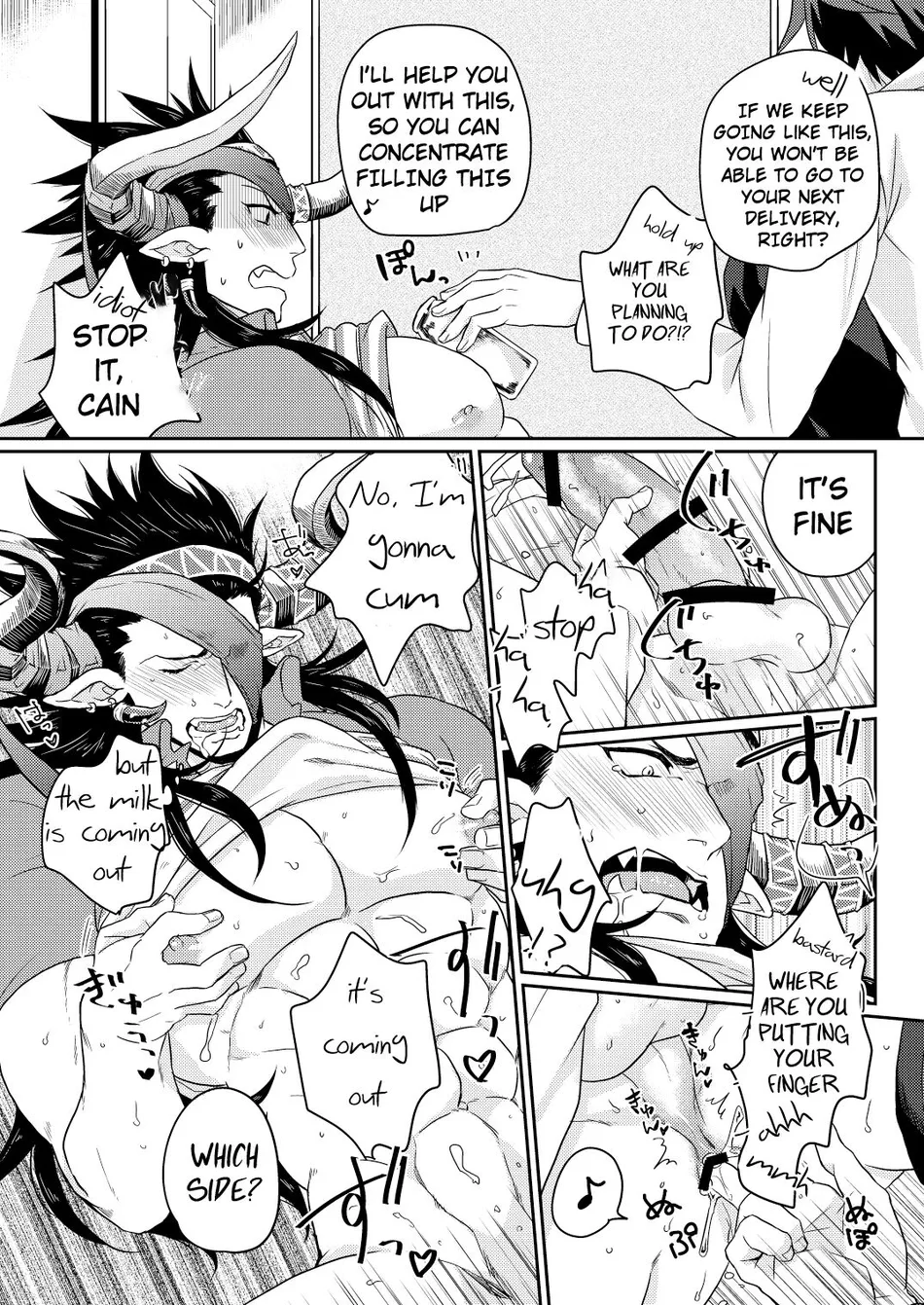 [Yomoyama (Hiro)] Osu Draph Nyuugyou Takuhaibin – Granblue Fantasy dj [Eng] — 006