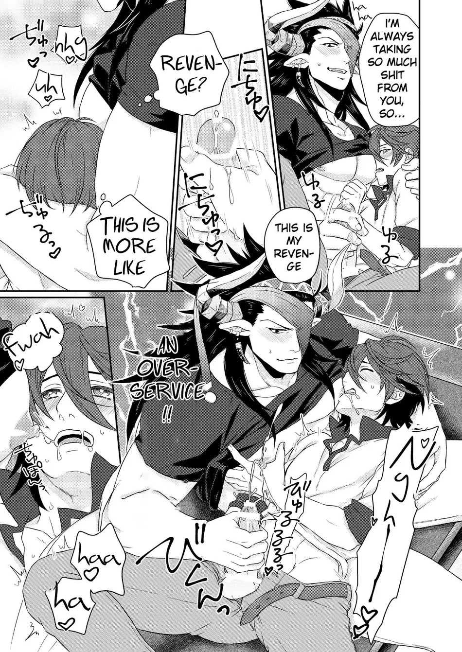 [Yomoyama (Hiro)] Osu Draph Nyuugyou Takuhaibin – Granblue Fantasy dj [Eng] — 012
